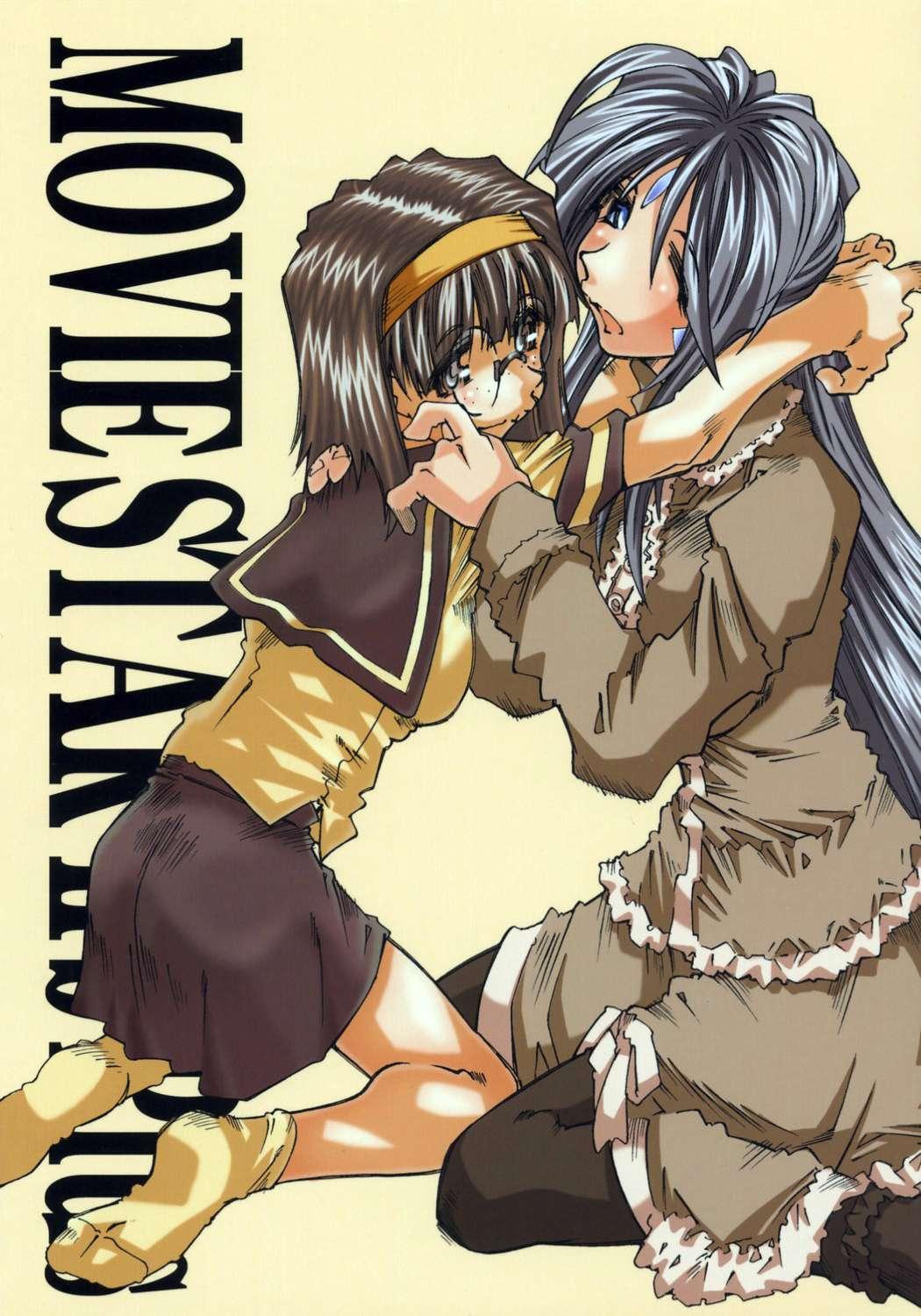 Ah! My Goddess Dj - Movie Star Plus Chapter 2000 Page 1